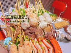 -荣叔港式沙嗲牛肉火锅(正佳潮流店)