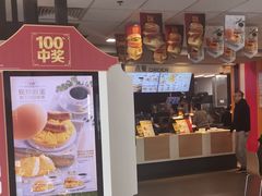 -麦当劳(金平路站店)