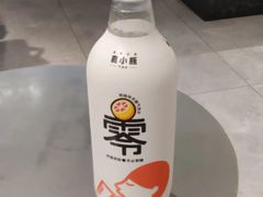 喜西柚味无糖气泡水-喜茶(杭州龙湖西溪天街店)