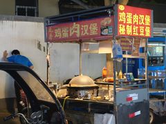 -胡家麻辣串(核桃园路店)