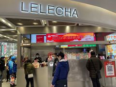 门面-LELECHA乐乐茶(新街口大洋店)