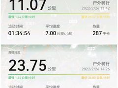 -广州市流溪河国家森林公园