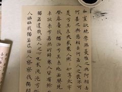 -六出私塾LiuChu•成人美术书法系统课程专业画室(熊婆婆的花园店)