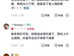 -白家餐厅(徐家汇店)