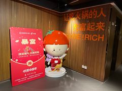 -海底捞火锅鲜切牛肉主题店(长寿路店)