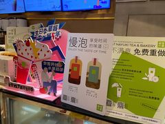 -奈雪的茶(华强北中航城店)
