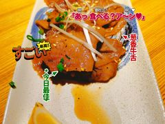 铁板牛舌-初居食屋日式料理(万象城购物中心店)