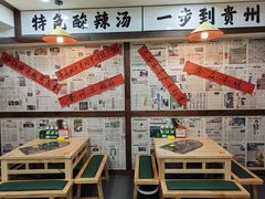 -钱摊摊安顺夺夺粉火锅(宏大广场店)