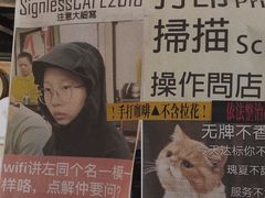 -无牌咖啡&酒馆