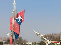 -中国航空博物馆