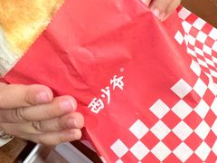 -西少爷(十里堡店)