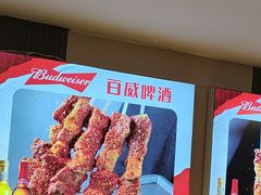 -老杨太太烧烤(文化广场店)