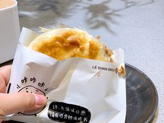 -小豆海棠(嘉兴路店)