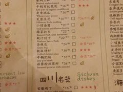 菜单-春熙小馆(乘风庄店)