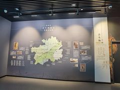 -贵州省地质博物馆