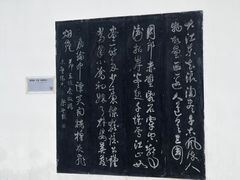 -东坡赤壁风景名胜区