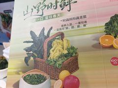 -海底捞火锅(高新万达广场店)