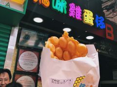 -妈咪鸡蛋仔(尖沙咀东分店)