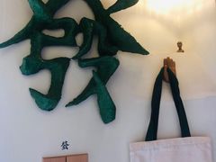 -LADY FAFA(巨鹿路陕西南路路口店)