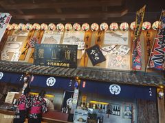 门面-千代武日本料理(哈西店)