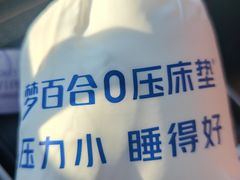 -居然之家(浑南店)