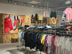 -多抓鱼循环商店(虹桥天地店)