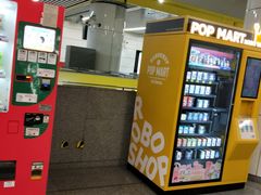 -蒲黄榆(地铁站)