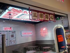 -孖记茶档·热腾茶餐(荔湾领展广场店)