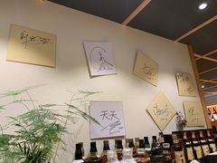 -泉寿司(万科公园店)