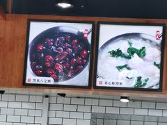 -盛宝粥店(建设街店)