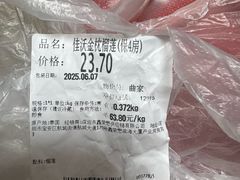 -Olé精品超市(苏州中心店)