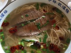 毛细牛肉拉面-伊祥·敦煌楼