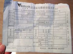 -苏宁易购(Suning Pro北京回龙观店)
