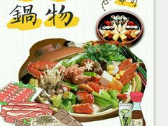 -仓桥家·焗寿司·锅物(光谷步行街店)
