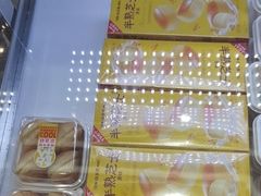 -味多美蛋糕(新和平里店)