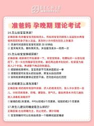 -贝欣月子中心(福清店)