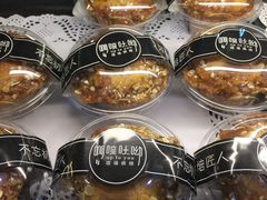 -啊噗吐呦现场烘焙(麦凯乐店)