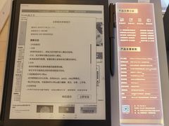 -鹰巢数码EAGLE’S NEST(燕莎店)