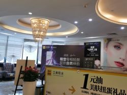 点击看大图 -深圳阳光医疗美容