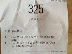 -瑞幸咖啡(西铁营万达广场店)