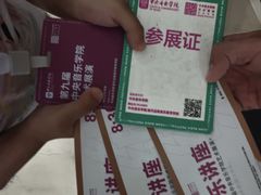 -中央音乐学院歌剧音乐厅