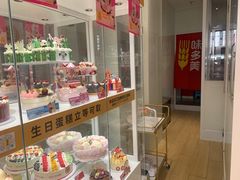 -味多美蛋糕(安贞桥东店)
