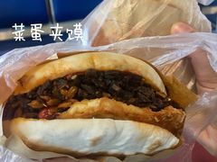 -老马家马蓉蛋菜夹馍·腊牛肉夹馍(回民街店)