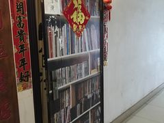 -武汉境自在書店
