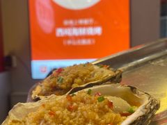 -遇西祠·海鲜烧烤(总店)