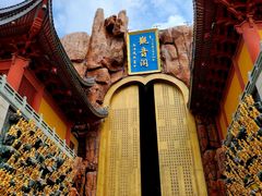 -上海东林寺(金山区)