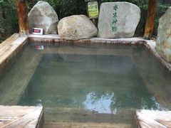-观唐（国际）度假村温泉