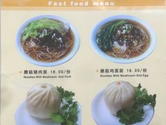 菜单-太婆天府山珍酒楼(亚运村店)