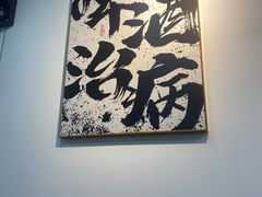 -炒豆合作社(磁器口店)