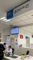 -上海市儿童医院(泸定路院区)